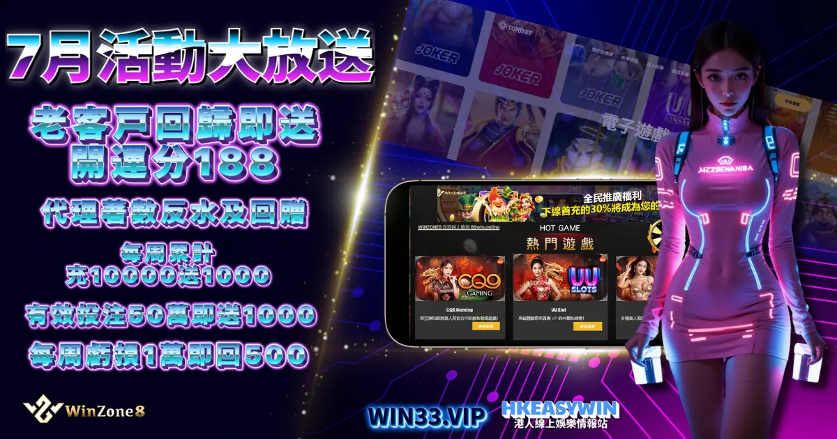WIN8-new WIN8-new